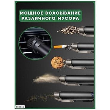 автопылесос мощный: Беспроводной пылесос для автомобиля . Мощный двигатель 120W — 3