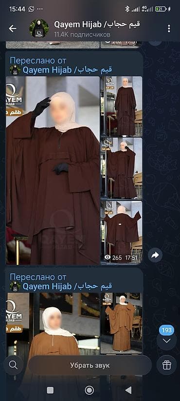 Комплект «Qayem Hijab» — модель «Канада». - Стиль: свободный