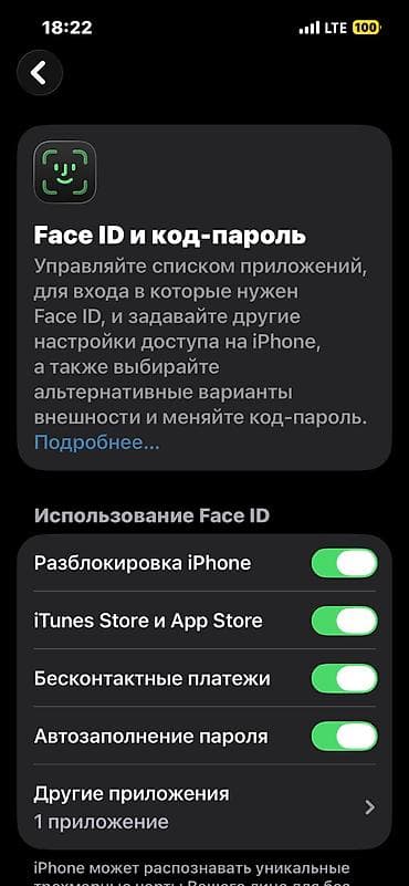 iphone 3gs новый: IPhone 13, Б/у, 128 ГБ, Зеленый, Защитное стекло, Чехол, 87 % — 6