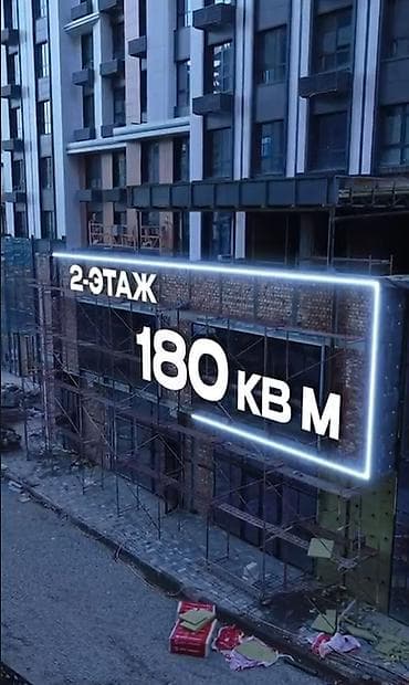 prime park: 🏢 ПРОДАЁТСЯ коммерческое помещение 180 м² 📍 Советская / Магистраль 📌 2 — 3