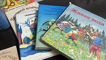 дарам: Книги отдам все за 2 плитки шоколада Казахстан или деньгами 400 сом — 2