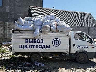 портер переезд: Заказать Хендай портер, Вывоз швейных отходов, С откидным кузовом (самосвал) — 1