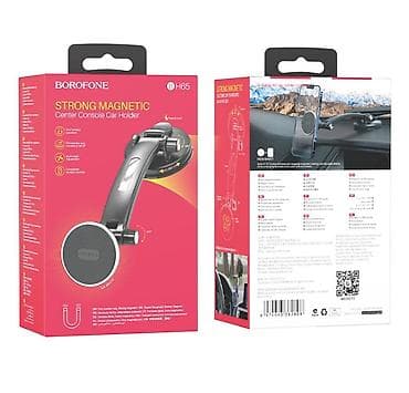 Аксессуары и тюнинг: Держатель для смартфона BOROFONE BH65 Strong Magnetic (для центральной — 1