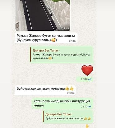 бу сумка: Для БАБУШЕК и ДЕДУШЕК 👉 Болят ноги 👉 Быстрая усталость 👉 Давление — 8