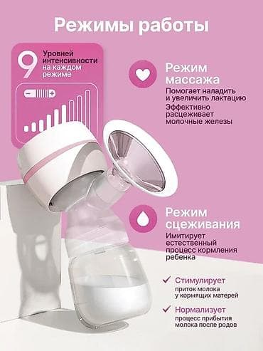 купить санки детские в бишкеке: Молокоотсос, Новый — 7