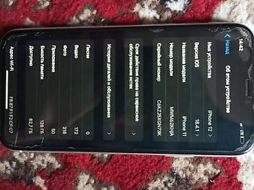 IPhone 11, Б/у, 128 ГБ, Белый, Чехол, Кабель at lalafo.kg IPhone 11, Б/у, 128 ГБ, Белый, Чехол, Кабель