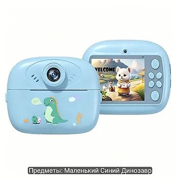 камера для фото: Популярная детская HD камера с двумя объективами - 2,4-дюймовый экран — 1