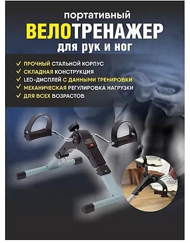 лыжный: Универсальные, Без креплений, Новый — 1