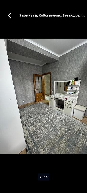 квартира в алмате: 3 комнаты, Собственник, Без подселения, С мебелью полностью — 9
