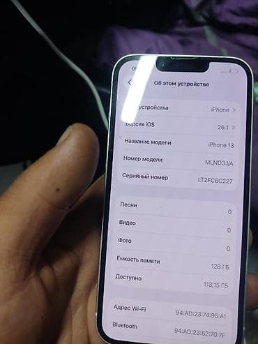 iphone 14 pri: IPhone 13, Б/у, 128 ГБ, Белый, 89 % — 1