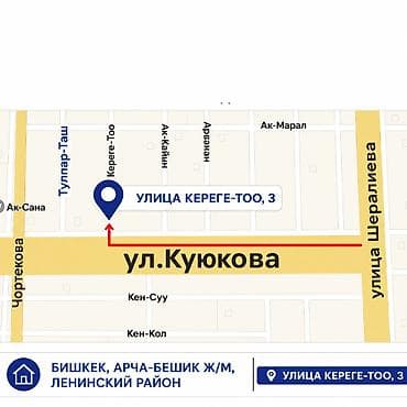 куйукова: 4 соток, Для строительства, Красная книга — 1