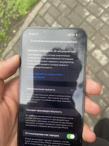 mac 2015: IPhone 13 Pro, 128 ГБ, Sierra Blue, 77 % — 4