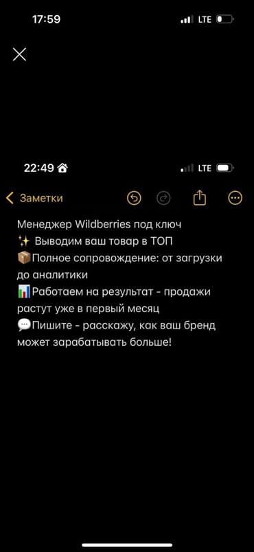 работа на дому упаковка мыла ручной работы: Услуга: ведение и масштабирование продаж на Wildberries Открываем — 1
