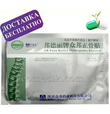 солнцезащитные очки в бишкеке: Доставка Китайские оздоровительные, болеутоляющие пластыри Китайские — 6