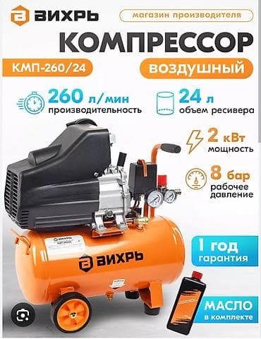 Компрессор Для покраски, Электрический, Воздушный at lalafo.kg Компрессор Для покраски, Электрический, Воздушный