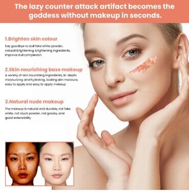 личный кабинет эрсаг кыргызстан: ❄️ США с Аmazon Walmart и Fruugo Крем консилер и осветлитель для лица — 5