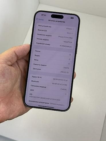 Техника и электроника: IPhone 15 Pro Max, Б/у, 256 ГБ, Black Titanium, 85 % — 2