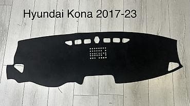 lining pantera: Алькантара Накидка на панель Hyundai, цвет - Черный, Новый, Платная доставка, Самовывоз — 1