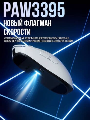 беспроводная игровая мышь: Беспроводная игровая мышь MChose A5 (2900)/ MChose A5-PRO (3500)/ — 4
