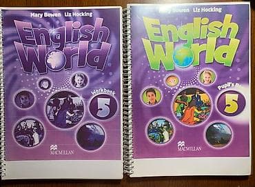 Книги и журналы: English World 5 . В идеальном состоянии . Новый . Не оригинал — 1