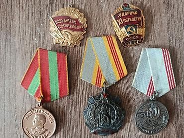 Набор советских наград и знаков: - Знак «Победитель соцсоревнования lalafo.kg да Набор советских наград и знаков: - Знак «Победитель соцсоревнования