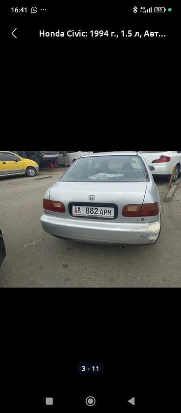 коробка нексия 1: Honda Civic: 1994 г., 1.5 л, Автомат, Бензин, Седан — 3