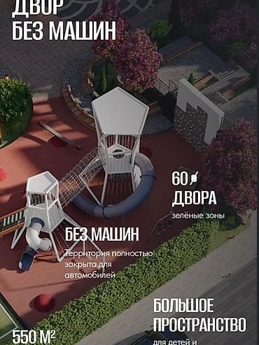 millennium: 2 комнаты, 82 м² — 5