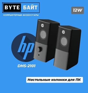 той калонка: ✴️Kisonli L-9090 Plus колонки настольные для ПК, ноутбука Мощность 6 — 3