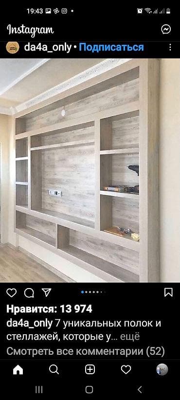 Прихожие и все другие мебели на заказ! По вашему выбору !!!! Желаете at lalafo.kg Прихожие и все другие мебели на заказ! По вашему выбору !!!! Желаете