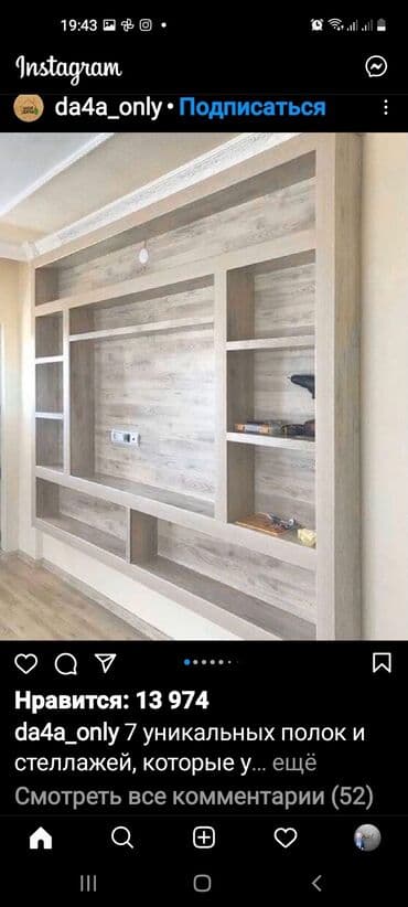 сборка мебели на дому: Прихожие и все другие мебели на заказ! По вашему выбору !!!! Желаете — 2