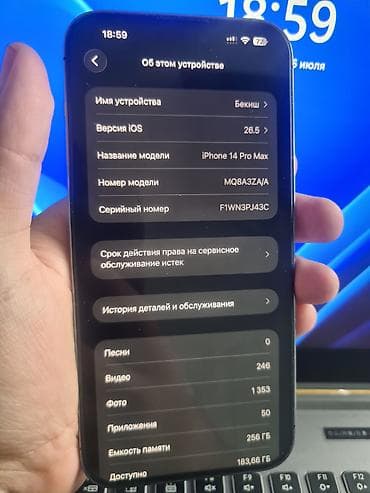Техника и электроника: IPhone 14 Pro Max, Б/у, 256 ГБ, Deep Purple, Чехол, 80 % — 3