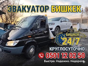 С лебедкой, С манипулятором, Со сдвижной платформой