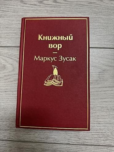 Детектив, На русском языке