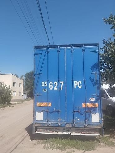 Прицеп, Special trailer