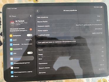 сколько стоит iphone 6: Apple iPad Pro 11" (2‑го поколения), модель MY232RU/A - Экран 11 — 1