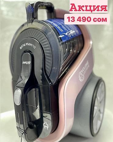 в рассрочку пылесос: 🔷пылесос Arzum olimpia plus качество 🔥🔥🔥 🔷гарантия 1 год (сервис) — 1