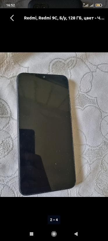 Redmi, Redmi 9, Б/у, 64 ГБ, цвет - Голубой