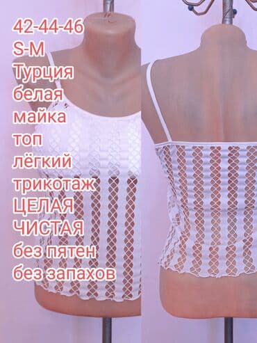 приму вещи: Обмен на продукты : женские блузки / рубашки /накидки / пиджаки / — 30