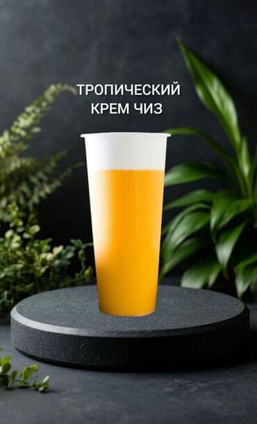 Другие курсы: Курсы | Бармены — 12