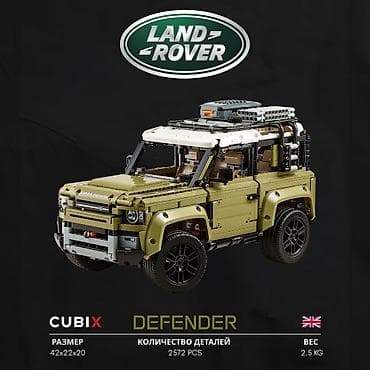 boy guzguleri: Конструктор Land Rover Defender (2573 деталей) ♻️2573 детали для — 3