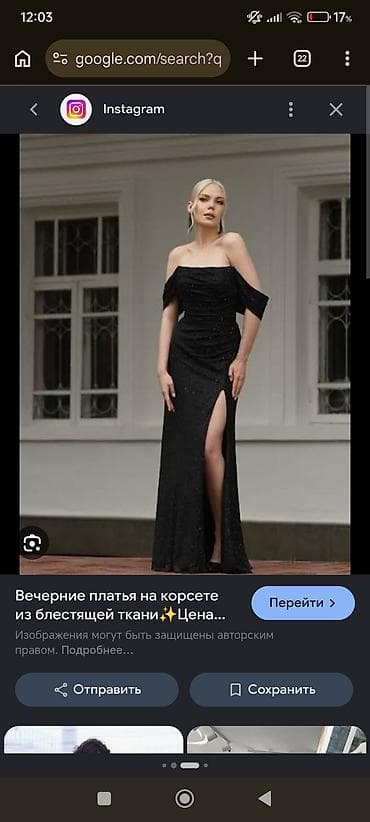 slim patch: Платье вечернее новое 6500.покупали дороже размер s — 1