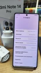 редми нот 14 с: Redmi, Redmi Note 14 Pro, Б/у, 256 ГБ, цвет - Черный, 1 SIM, 2 SIM — 3