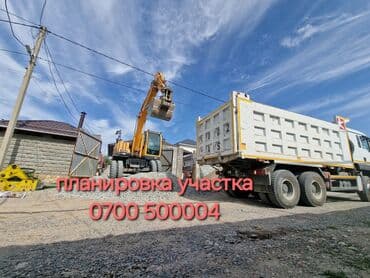сколько стоит электромотоцикл: Экскаватор | Выкорчевывание пней, Траншеи, Котлованы — 4