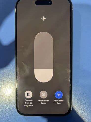 телефоны айфон 11: IPhone 15 Pro, Б/у, 256 ГБ, Natural Titanium, Зарядное устройство, Защитное стекло, Чехол, 87 % — 10