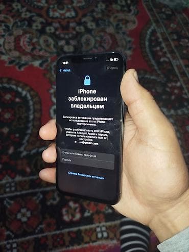 iphone 10 x: IPhone Xs, Б/у, 256 ГБ, Desert Titanium, Чехол, 75 % — 3