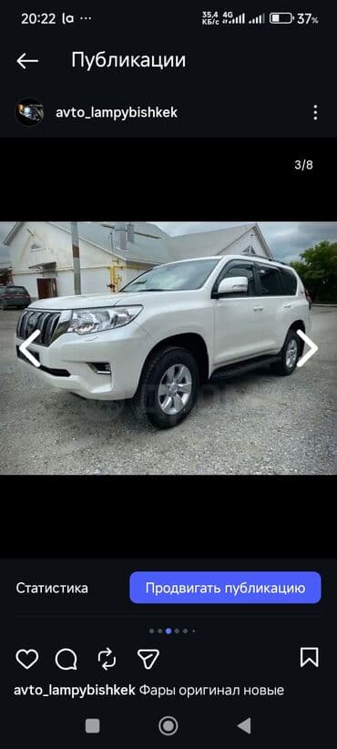 казахская белоголовая купить: Комплект передних фар Toyota 2020 г., Новый, Оригинал, Япония — 3