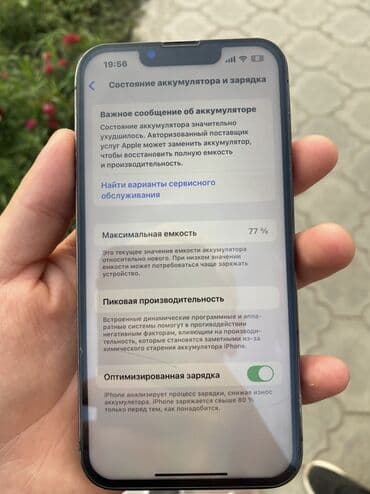 айфон 13 жаны: IPhone 13 Pro, Колдонулган, 256 ГБ, Көк, Заряддоочу түзүлүш, 77 % — 1