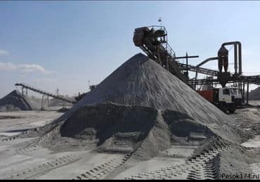 стоимость искусственного газона для футбольного поля: Отсев Доставка осуществляется напрямую с карьера. Доставим все виды — 3