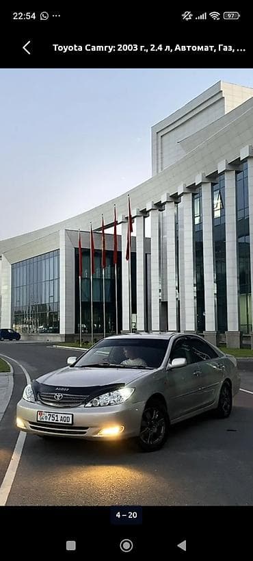 w210 e280: Toyota Camry: 2003 г., 2.4 л, Автомат, Газ, Седан — 2