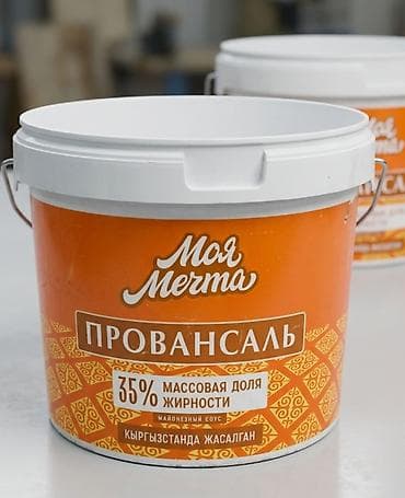 Продаю Пищевые Ведро из под Майонеза